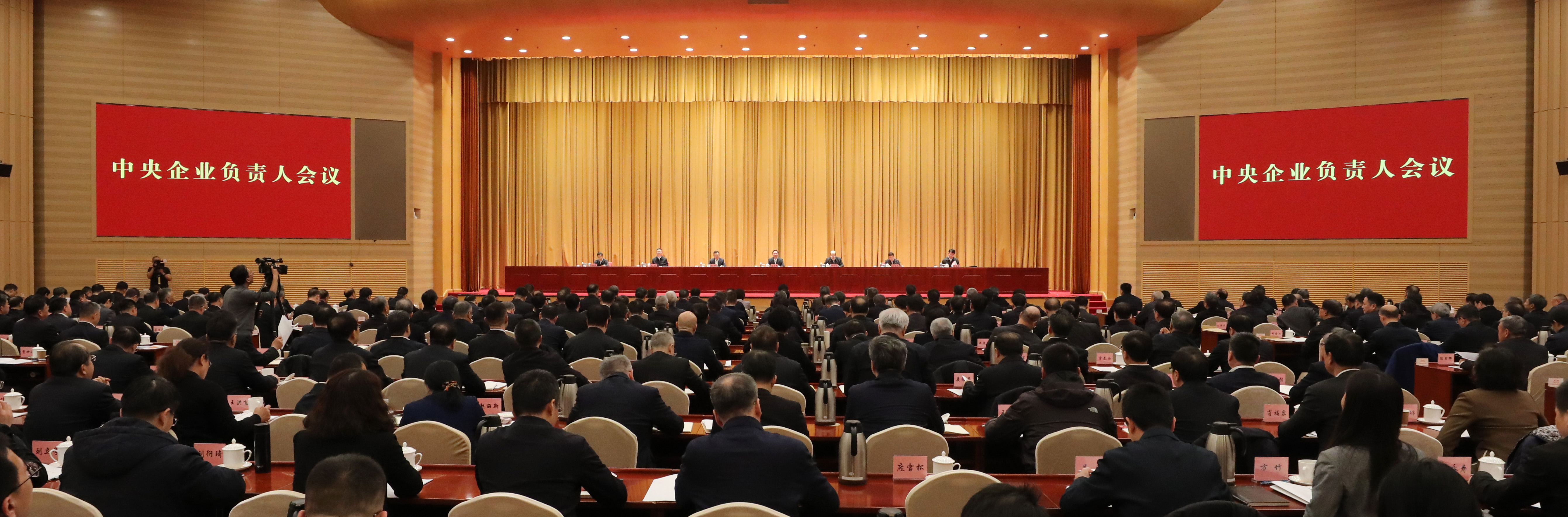 張玉卓、國資、央企、國資委、書記、主任、國企、企業(yè)改革